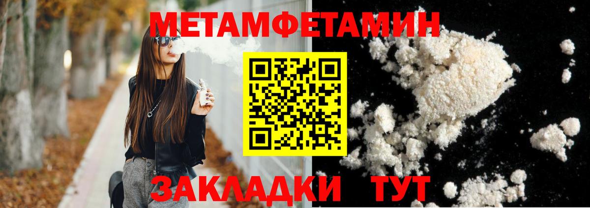 Амфетамин  Вход с VPN  Amphetamine  Майкоп  АМФ Розовый 