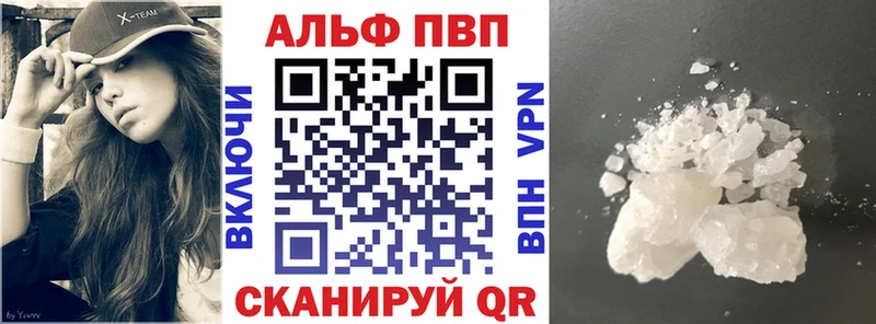 закладка  Майкоп  Alpha PVP мука 