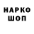 Кокаин 97% Georgena Wilson