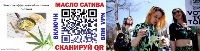 закладки  Майкоп  Еда ТГК конопля 