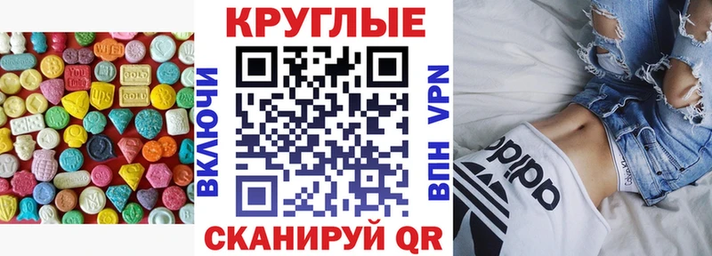 мориарти официальный сайт  дарнет шоп  mega вход  Майкоп  ЭКСТАЗИ TESLA 