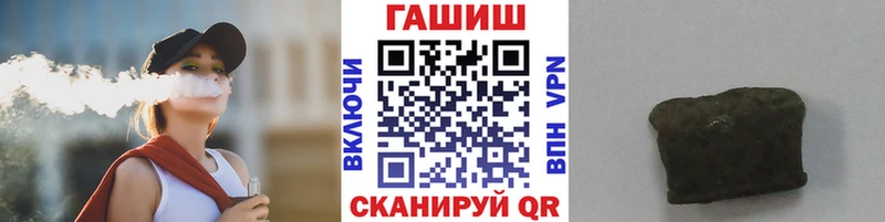 Гашиш Изолятор  MEGA маркетплейс  Майкоп 