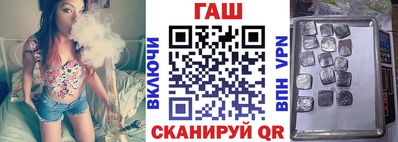 ГАШ Изолятор Майкоп