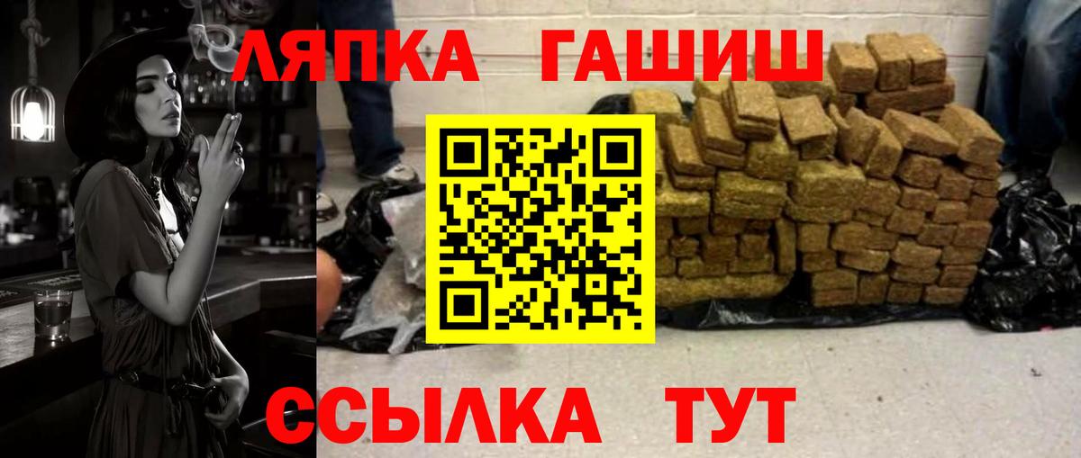 ГАШ ice o lator  купить закладку  Вход с VPN  Майкоп  Гашиш хэш 