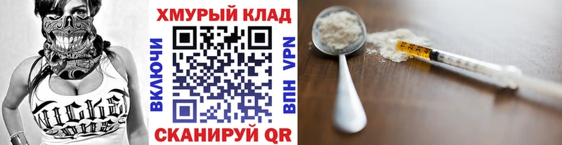 Героин герыч  Майкоп 