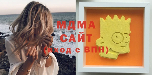 МДМА Алексин