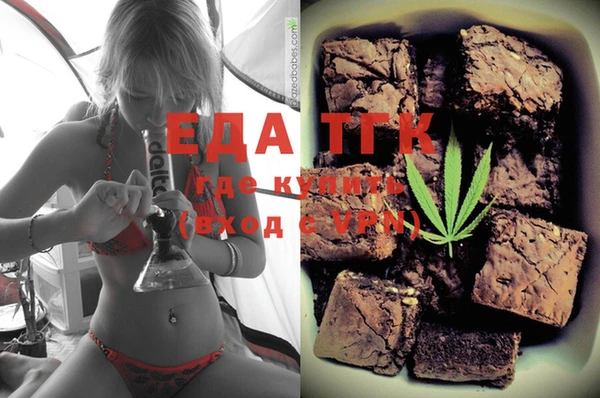 COCAINE Арсеньев