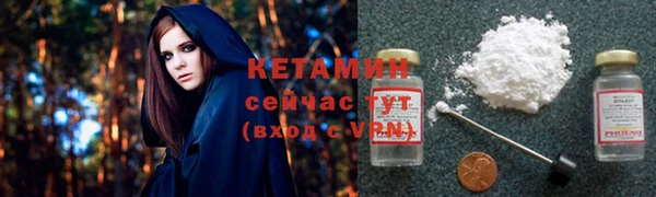 COCAINE Арсеньев