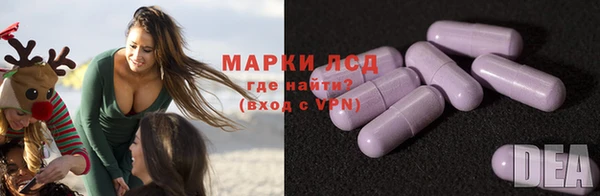МДМА Алексин