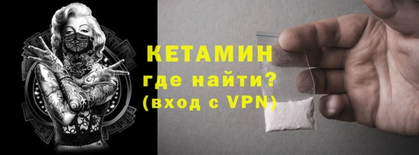 COCAINE Арсеньев