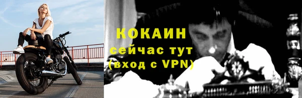 мяу мяу кристалл Алексеевка