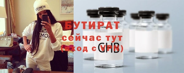 COCAINE Арсеньев