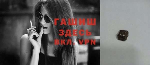 COCAINE Арсеньев