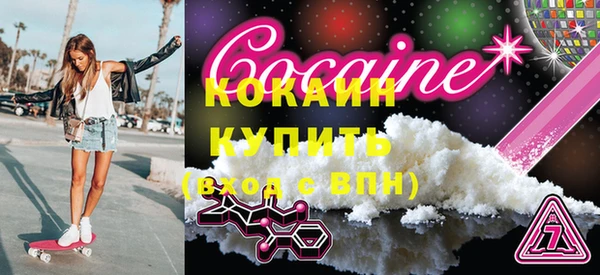 COCAINE Тутаев