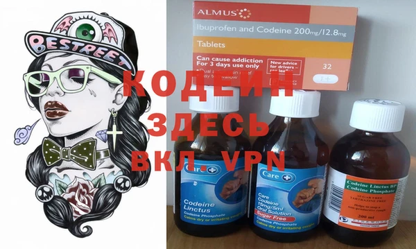 мяу мяу кристалл Алексеевка