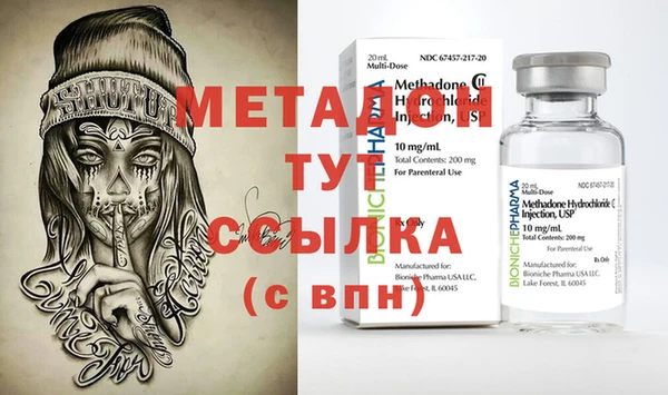 МДМА Алексин