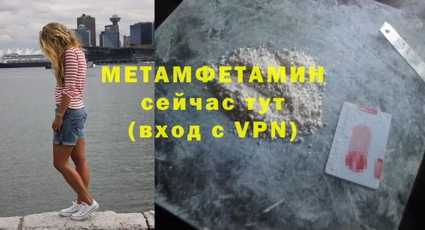 a pvp Армянск