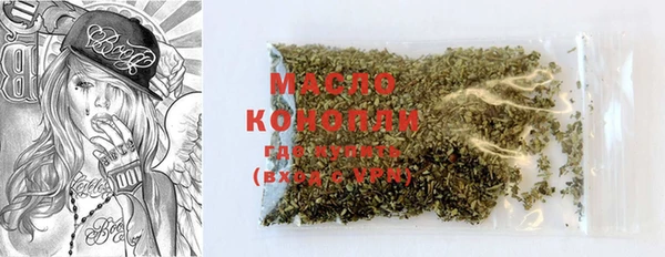 мяу мяу кристалл Алексеевка