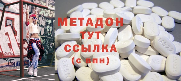 ГАЛЛЮЦИНОГЕННЫЕ ГРИБЫ Тында