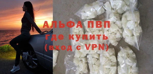 a pvp Армянск