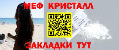 тгк Заводоуковск