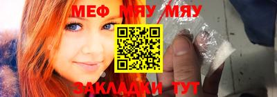 а пвп мука Жуковский