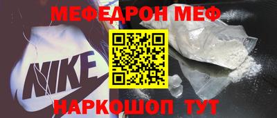 а пвп мука Жуковский