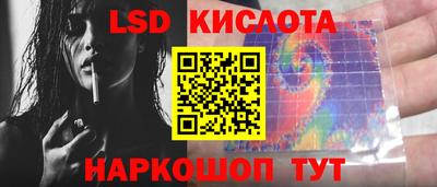 тгк Заводоуковск