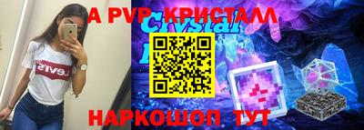 тгк Заводоуковск