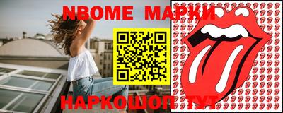 прущие грибы Заволжье