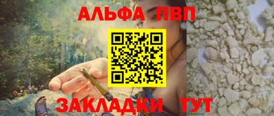 тгк Заводоуковск