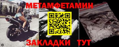 тгк Заводоуковск