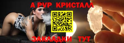 тгк Заводоуковск