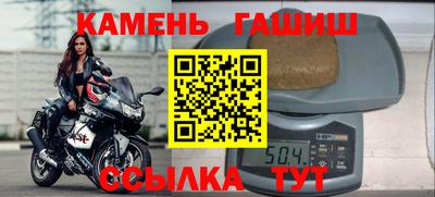 тгк Заводоуковск