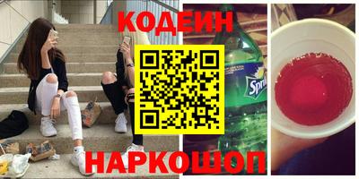 тгк Заводоуковск