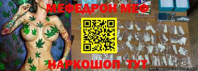 тгк Заводоуковск