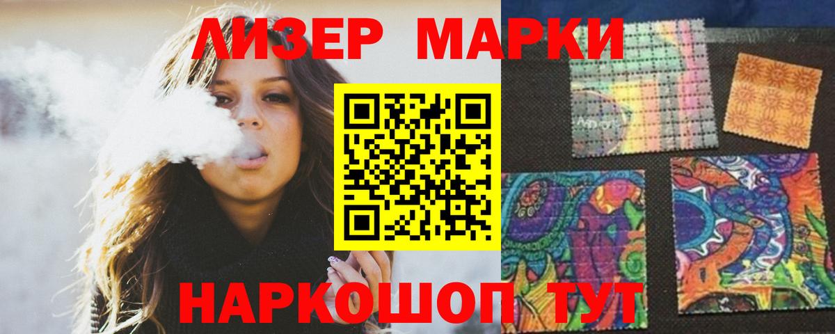 LSD-25 экстази кислота  МЕГА ссылки  Майкоп  Вход с VPN  Лсд 25 экстази ecstasy  ЛСД экстази 