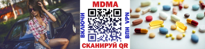 купить наркотики цена  Майкоп  МДМА crystal 