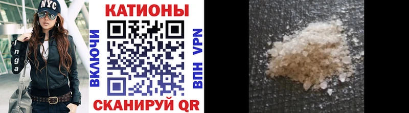 Мефедрон VHQ  Майкоп 