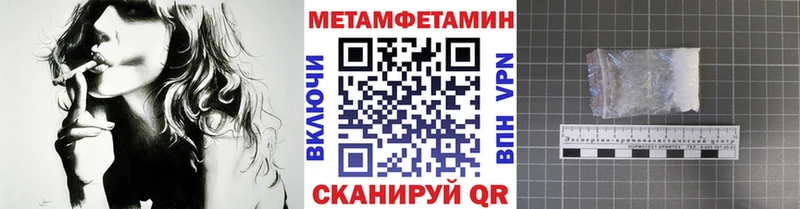 Метамфетамин Декстрометамфетамин 99.9% Майкоп