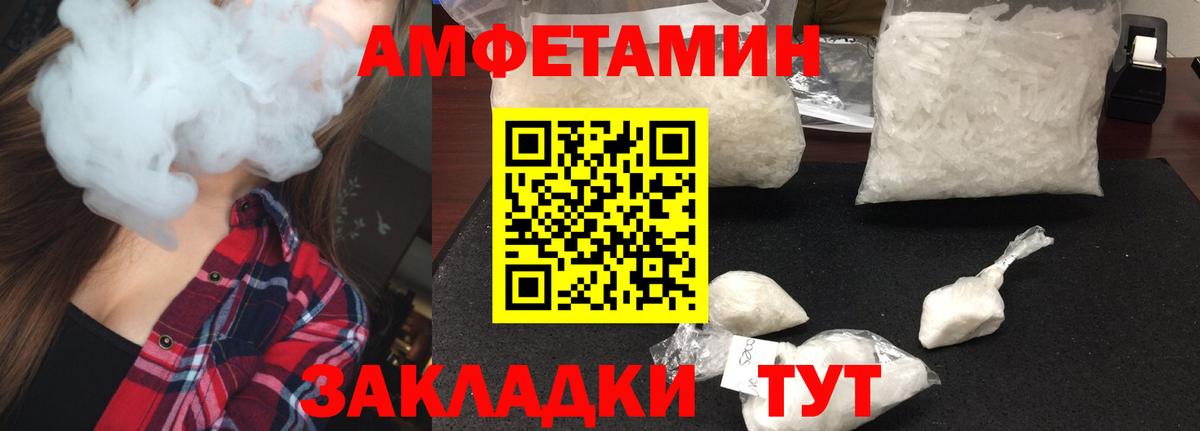 МЕТАМФЕТАМИН пудра  МЕТАМФЕТАМИН пудра  Майкоп  Вход с VPN 