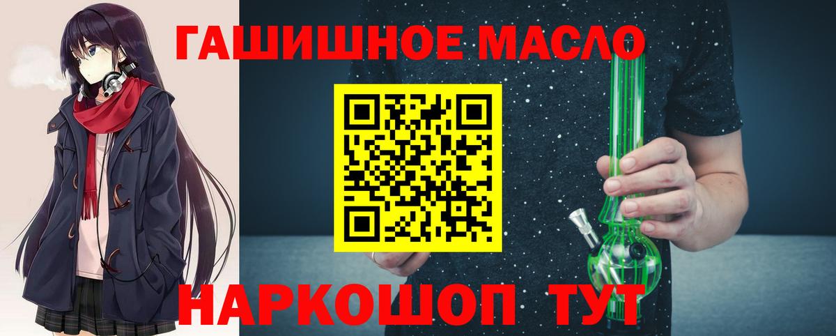 Дистиллят ТГК жижа Майкоп