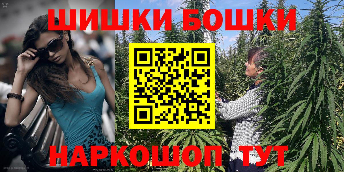 Бошки Шишки OG Kush  Вход с VPN  Шишки марихуана конопля  Майкоп  МАРИХУАНА THC 21% 