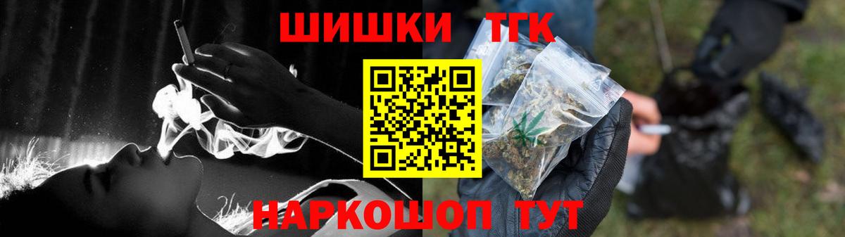 Каннабис планчик Майкоп